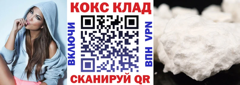 COCAIN Боливия  Жиздра 