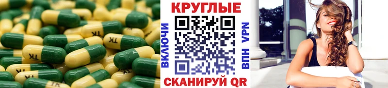 Ecstasy круглые  ОМГ ОМГ как войти  Жиздра 