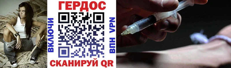 Героин хмурый  сайты даркнета официальный сайт  Жиздра 