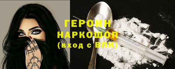 первитин Армянск
