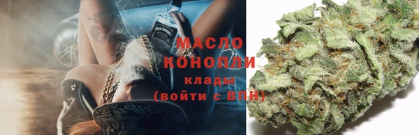 марки lsd Арсеньев