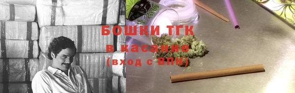 марки lsd Арсеньев