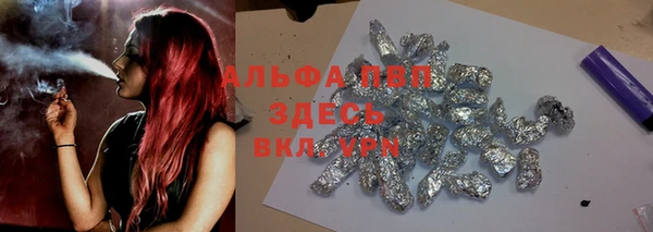 марки lsd Арсеньев