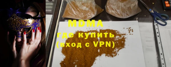 первитин Армянск