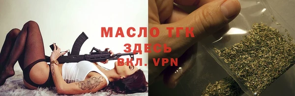 марки lsd Арсеньев