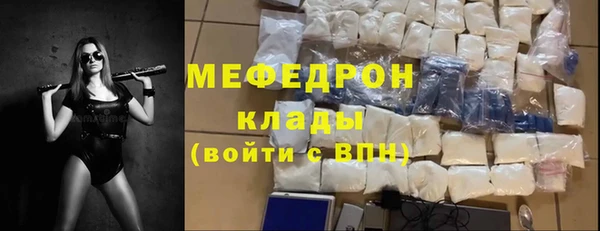 первитин Армянск