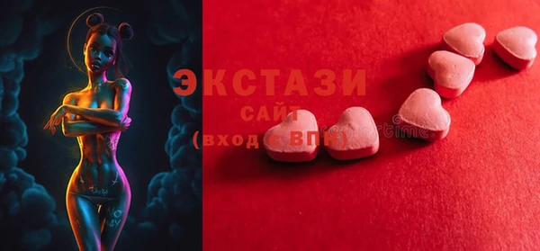 марки lsd Арсеньев