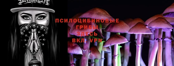марки lsd Арсеньев