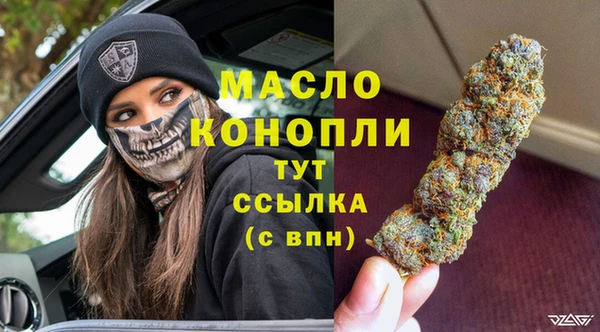первитин Армянск