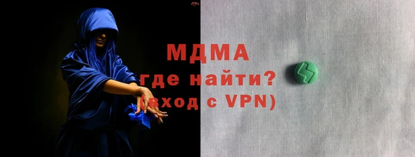мдпв Аркадак