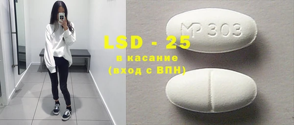 марки lsd Арсеньев