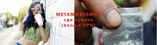 марки lsd Арсеньев