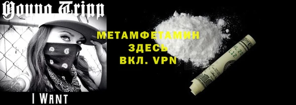 первитин Армянск
