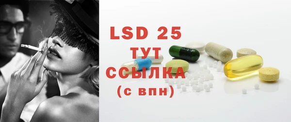MDMA Premium VHQ Алексин