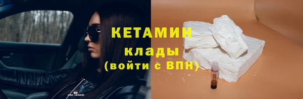 первитин Армянск