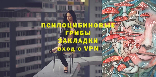 марки lsd Арсеньев