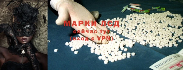 прущий лед Балахна
