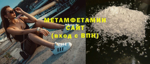 марки lsd Арсеньев