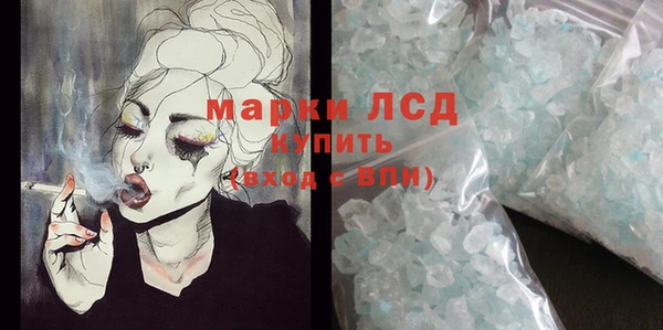 первитин Армянск