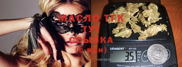марки lsd Арсеньев