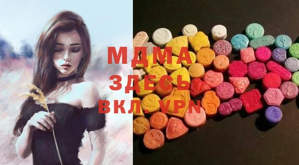 мдпв Аркадак