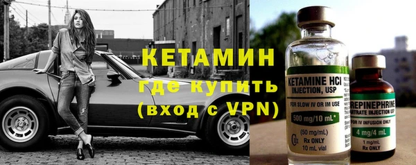 марки lsd Арсеньев