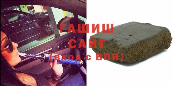 первитин Армянск