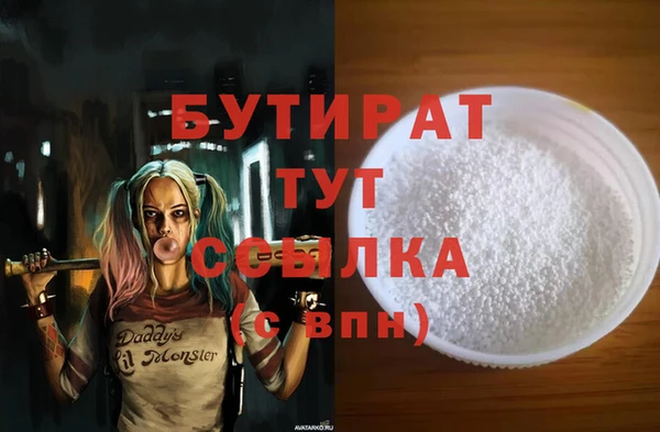 бутик Баксан