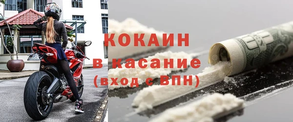 марки lsd Арсеньев