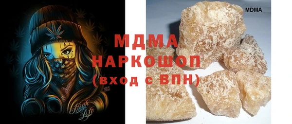 марки lsd Арсеньев