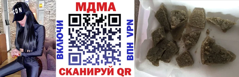 купить наркоту  Жиздра  MDMA молли 