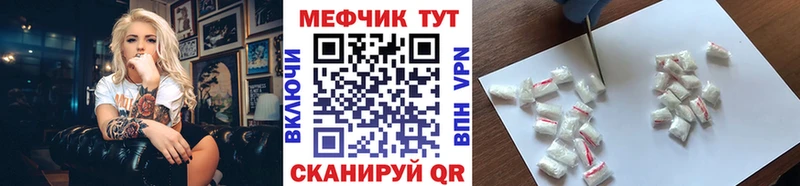 МЯУ-МЯУ 4 MMC  Жиздра 