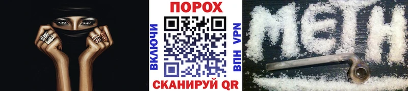 купить наркотик  Жиздра  МЕТАМФЕТАМИН кристалл 
