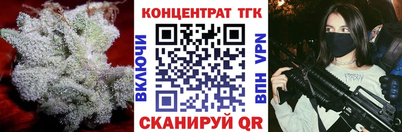 Дистиллят ТГК Wax  Жиздра 
