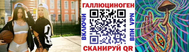 Галлюциногенные грибы MAGIC MUSHROOMS  Жиздра 